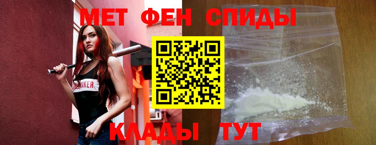 Славгород  Амфетамин Розовый  Amphetamine  Вход с VPN 