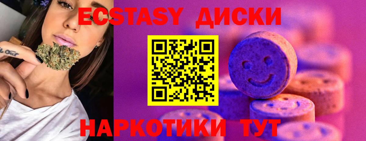 ЭКСТАЗИ Punisher  ЭКСТАЗИ TESLA  Славгород  Вход с VPN 