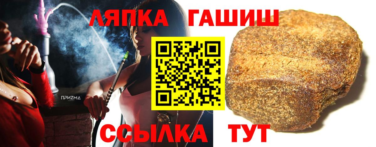 ГАШ Premium Славгород
