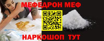 молекула духа Можга