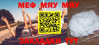 соль курить ск Можайск