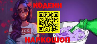 соль курить ск Можайск