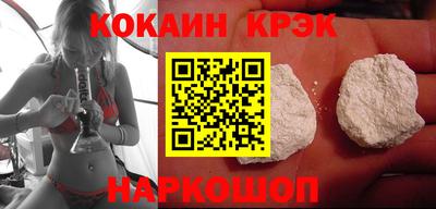 молекула духа Можга