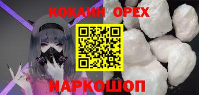 соль курить ск Можайск