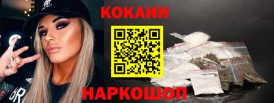 соль курить ск Можайск