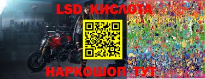соль курить ск Можайск