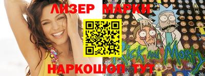 молекула духа Можга