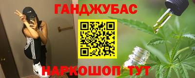 меф VHQ Нарткала