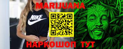 молекула духа Можга