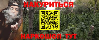 молекула духа Можга