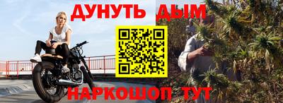соль курить ск Можайск