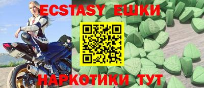 молекула духа Можга