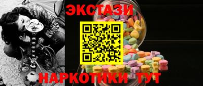 молекула духа Можга