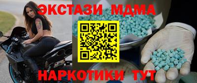 соль курить ск Можайск