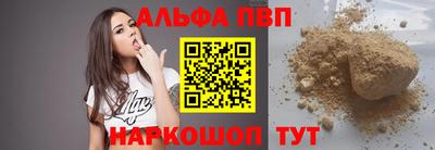 соль курить ск Можайск