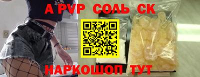 молекула духа Можга