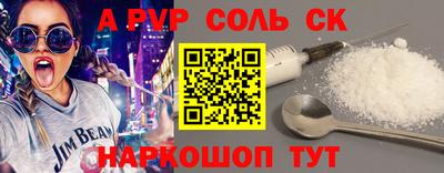молекула духа Можга