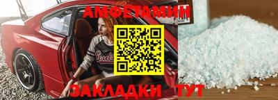 соль курить ск Можайск