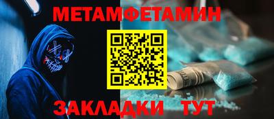 а пвп мука Наро-Фоминск
