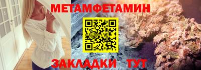 молекула духа Можга