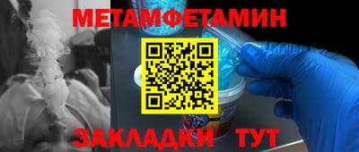 молекула духа Можга