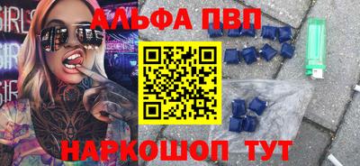 молекула духа Можга