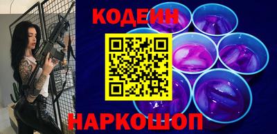 соль курить ск Можайск