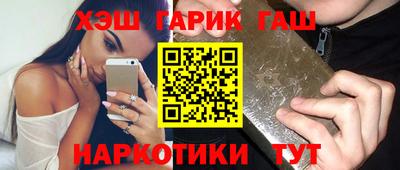 молекула духа Можга
