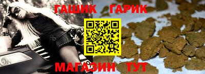 молекула духа Можга