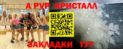 соль курить ск Можайск