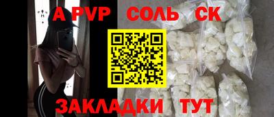молекула духа Можга