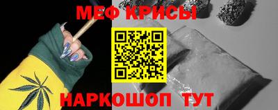 ешки Нальчик