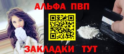 молекула духа Можга