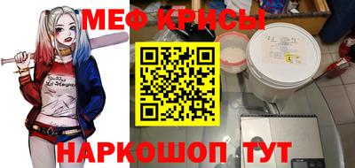 соль курить ск Можайск