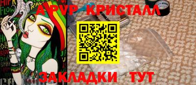 соль курить ск Можайск