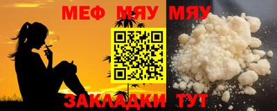 молекула духа Можга