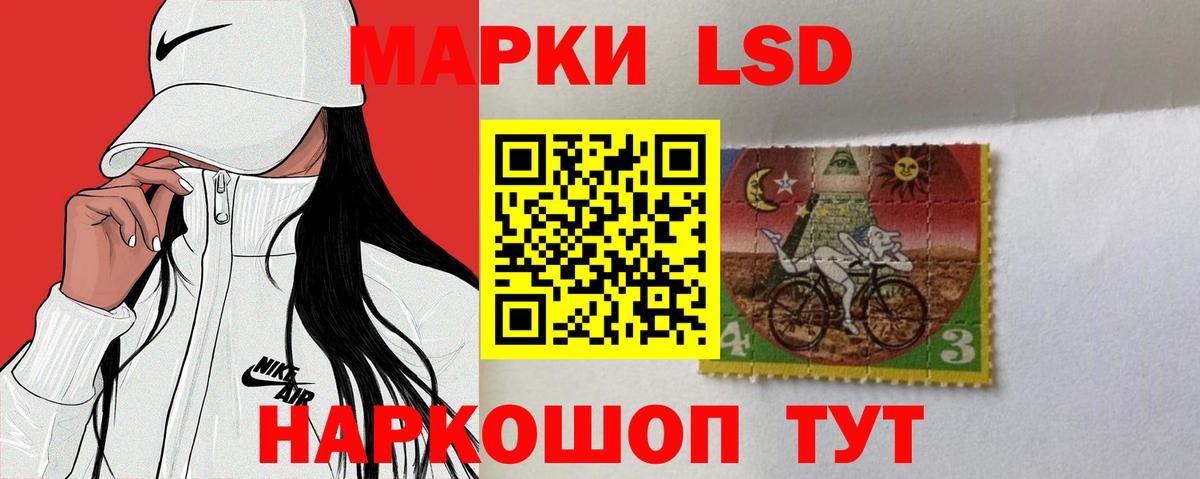 Лсд 25 экстази ecstasy  ЛСД экстази  Славгород  Вход с VPN 