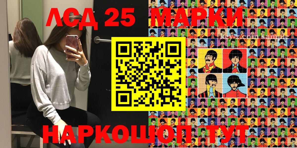 Славгород  Марки NBOMe 1,5мг  купить наркотик  Вход с VPN 