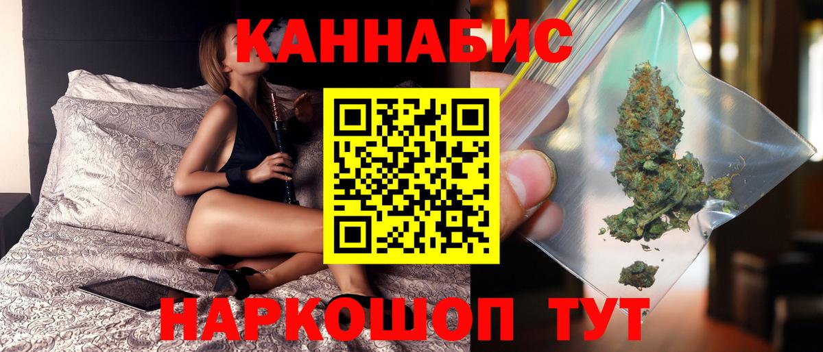 Кокаин  Вход с VPN  НБОМе  Славгород  Гашиш  Мефедрон   Бошки Шишки  Вейп ТГК 