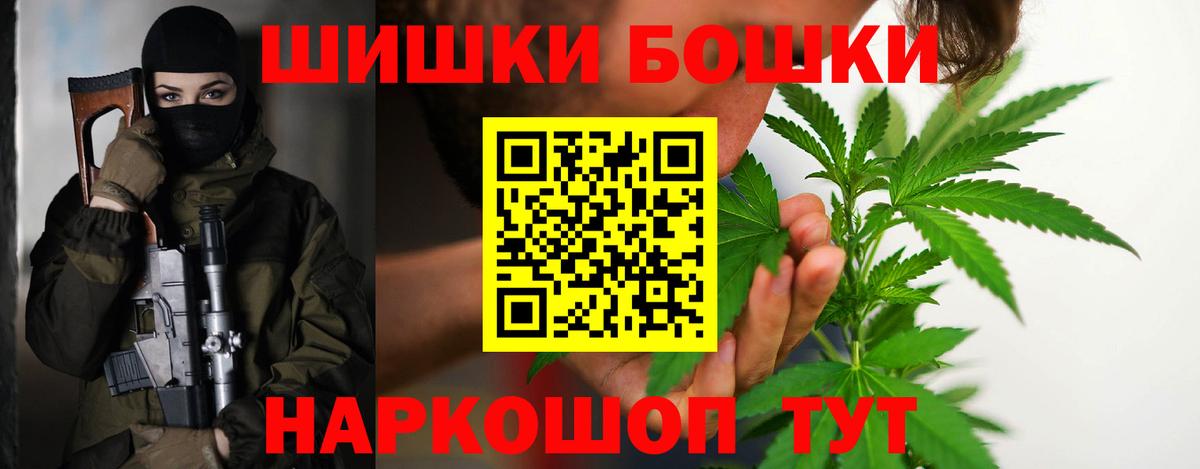 Каннабис тримм  Канабис марихуана  Вход с VPN  Канабис LSD WEED  Бошки марихуана OG Kush  Славгород 